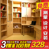 整体组合定制书架书柜特价实木简约书桌储物柜书柜置物架隔断书柜