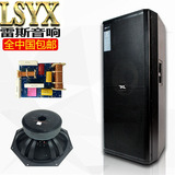JBL SRX725 单双15寸专业KTV音箱/舞台婚姻演出HIFI音响全频音箱