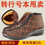 老北京布鞋女鞋靴子妈妈奶奶棉鞋厚底老人保暖鞋防滑中老年41码冬