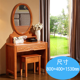 现代中式小型梳妆台卧室宜家组装实木橡木化妆台凳子镜子组合