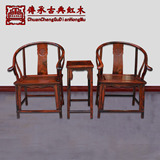 红木圈椅老挝大红酸枝明式圈椅宫廷椅椅三件套交趾黄檀红木家具