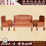 缅甸花梨木国色天香红木沙发客厅实木沙发六件套大果紫檀红木家具