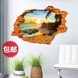 3D立体海洋蓝天白云墙贴墙纸贴画海滩沙滩日出夕阳客厅走廊咖啡厅