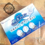 日本Cotton labo白元五层超薄型化妆棉80枚 湿敷卸妆|卸甲