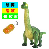 遥控腕龙学习机恐龙玩具行走说话儿歌跳舞套装侏罗纪世界儿童礼物