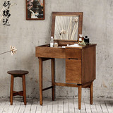 日式全实木化妆台卧室家具带镜子橡木梳妆台美式乡村小户型可定制
