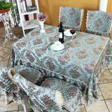 欧式高档奢华桌布布艺餐椅套椅垫坐垫圆桌台布茶几布餐椅套套装
