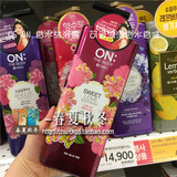 韩国代购LG ON香水沐浴露滋润保湿香味持久可爱浪漫香水味500g