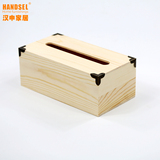 高档纸巾盒木质创意宜家简约客厅茶几面巾餐巾纸盒桌面车用抽纸盒