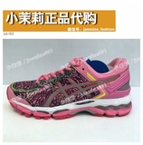 小茉莉ASICS亞瑟士 GEL-KAYANO 22 LITE SHOW 女跑鞋 T5A6Q-1993