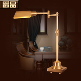 美式全铜台灯 简约创意卧室床头灯  欧式纯铜客厅书房可调节灯具