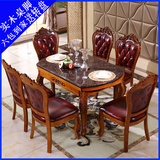 全实木美式乡村餐桌椅组合6人可伸缩折叠欧式大理石餐桌圆形饭桌