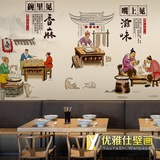 餐饮面馆墙纸中式复古传统重庆小面壁画小吃米线餐厅饭店餐馆壁纸