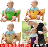 TAF TOYS 婴儿 就餐腰带 便携式儿童座椅带 宝宝BB餐椅/安全护带