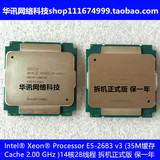 Intel Xeon 至强e5-2683V3 CPU 2.0G 14核心28线程正式版现货出售