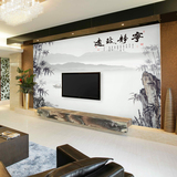 3D定制现代中式客厅办公室电视沙发背景墙纸壁画山水壁纸宁静致远