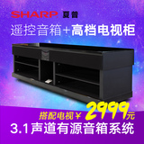 夏普 AN-SR60遥控音箱机柜3.1有源音响系统 电视机柜 电视柜音箱