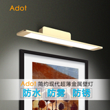 Adot镜前灯卫生间防水灯墙上壁灯现代卧室床头灯LED个性走廊墙灯
