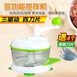 【天天特价】切菜器手动粉碎机家用绞肉机料理机搅拌器制饺子馅器