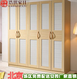 北京实木质板式家具百叶两门三四五六门组装大衣柜宜家整体衣橱