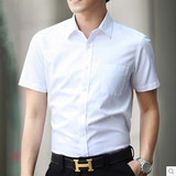 男士短袖衬衫夏季商务职业白色正装韩版修身青年免烫衬衣大码男装