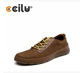 ccilu驰绿透气真皮运动休闲鞋男士板鞋学生男鞋子潮鞋舒适透气