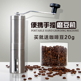 不锈钢咖啡磨豆机 手动咖啡豆研磨器 便携可水洗手摇胡椒粉碎机