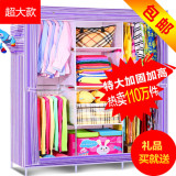 布衣柜韩式钢管布艺加固框架结构加厚钢架单人简易约现代儿童衣柜