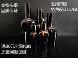 方形茶色细雾瓶黑色电化铝盖子乳液瓶高档分装瓶玻璃化妆品瓶避光