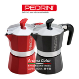 意大利原装进口 Pedrini 摩卡壶 摩卡咖啡壶 Aroma Color系列