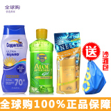 马代防晒三宝 水宝宝SPF70防晒+香蕉船晒后+资生堂金瓶 送沙滩包