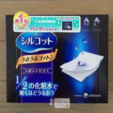 日本Cosme大赏 尤妮佳 丝花润泽1/2超吸收超省水化妆棉
