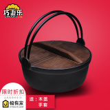 铸铁炖锅  老式加厚传统铁锅 无涂层不粘锅日本煮锅汤煲炖肉锅具