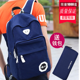 韩版时尚潮流双肩包女中学生书包日韩校园青年高中生男士旅行背包