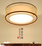 特价现代新中式LED吸顶灯 仿古酒店房间简约温馨圆形书房客厅吊灯