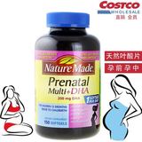 美国正品直邮现货Nature Made孕妇维生素含DHA叶酸150粒女性备孕