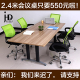 小型会议桌长桌洽谈桌长条桌简约现代定制办公桌大工作台办公家具