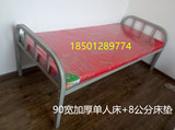 特价包邮铁艺单层床学生床硬板床员工床单人床铁床北京免费安装