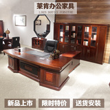 正品总裁桌大班台老板桌办公桌总经理板式油漆办公家具