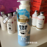 泰国代购Beauty Buffet北海道牛奶沐浴露 700ml  BB家牛奶沐浴乳