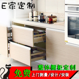 北京E家整体橱柜定做现代简约爱格板实木厨房定制不锈钢台面定做