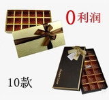 特价 18格diy川崎折纸玫瑰专用礼盒长方形巧克力空礼盒