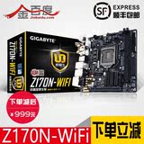 技嘉 GA-Z170N-WIFI iTX超耐久主板WiFi+蓝牙4.2支持6700K现货