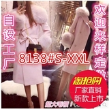 冬季新款韩版女装冬装长款粉色收腰毛呢外套女毛领修身羊毛呢大衣