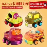 美国正品b.toys宝宝滑行回力车玩具儿童益智惯性小汽车模型btoys
