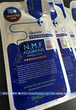 香港代购美迪惠尔可莱丝NMF针剂水库面膜贴保湿/补水全新升级版
