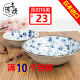 27 日本进口瓷器饭碗茶杯子盘子面碗菜碗 美浓烧和风青花汤菜饭碗