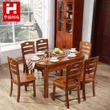 实木餐桌椅组合伸缩折叠橡木圆桌饭桌现代简约大小户型西餐餐桌