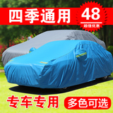 2016新款奇瑞瑞虎5车衣瑞虎3/7汽车罩SUV越野专用加厚防雨防晒套