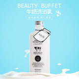 【天天特价】泰国beautybuffet Q10牛奶沐浴露美白保湿滋润补水